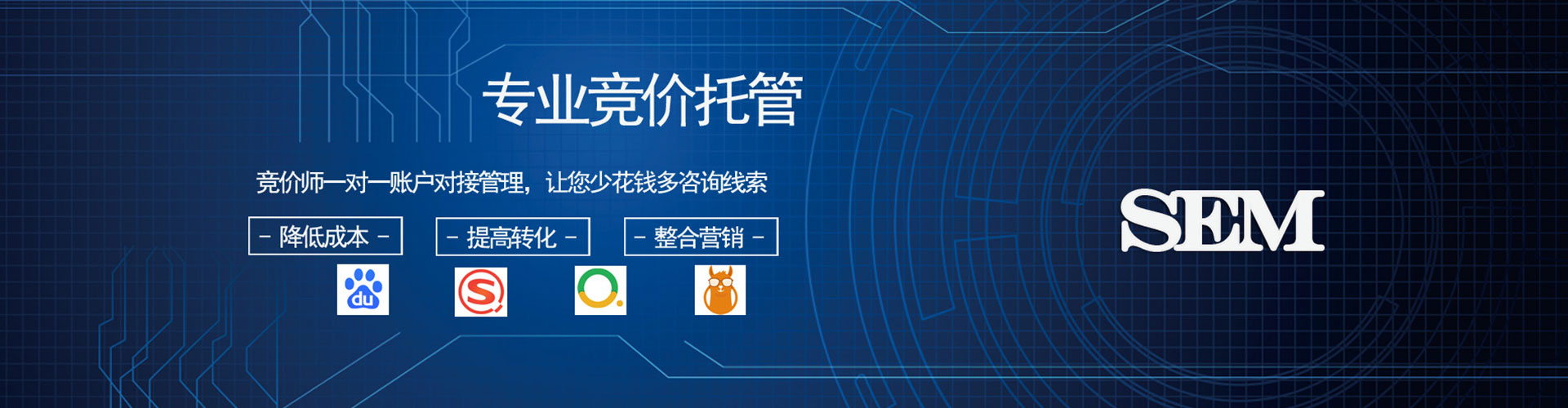 天桥信息流推广