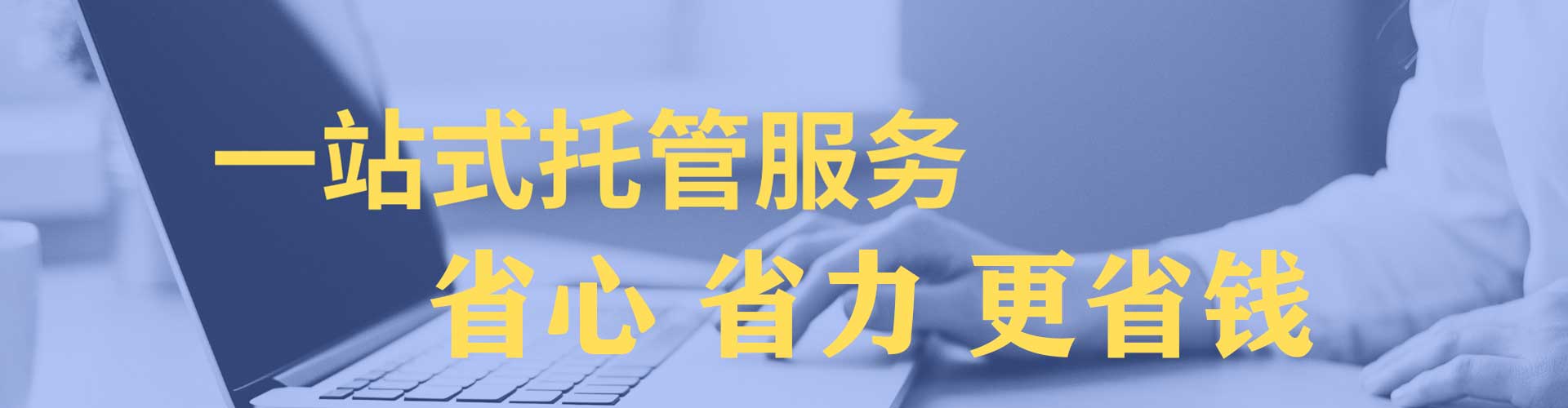 天桥百度搜索推广