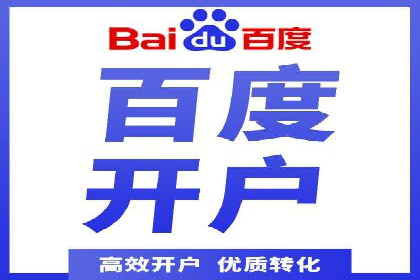 百度知道营销推广的成功故事