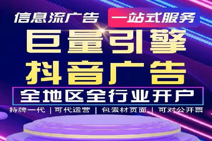 信息流广告优化案例：优化策略解析